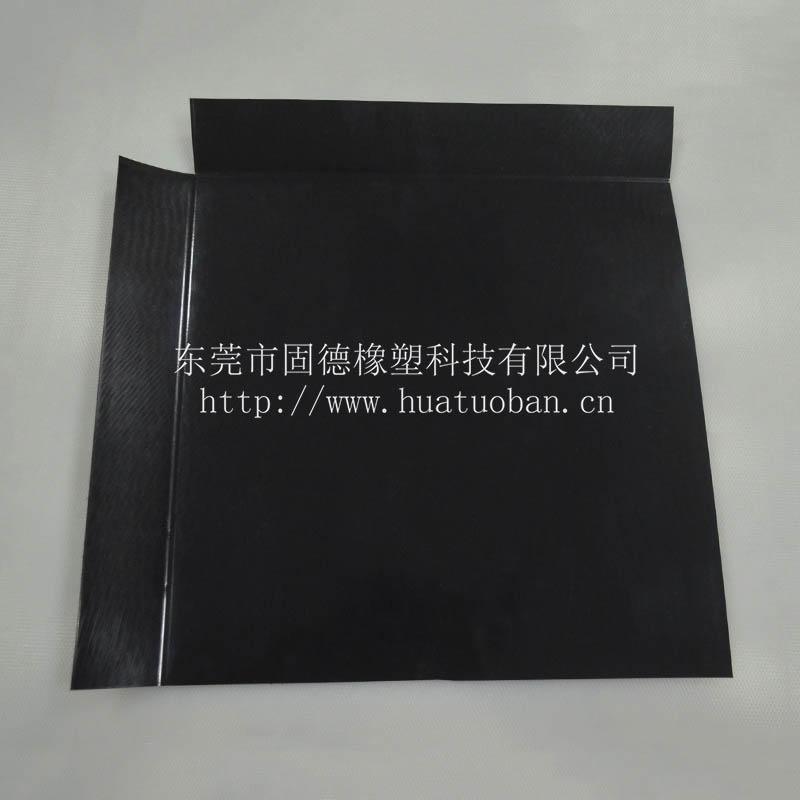 上海承载高推拉器专用板 专业定做矿泉水专用固德塑料滑托板